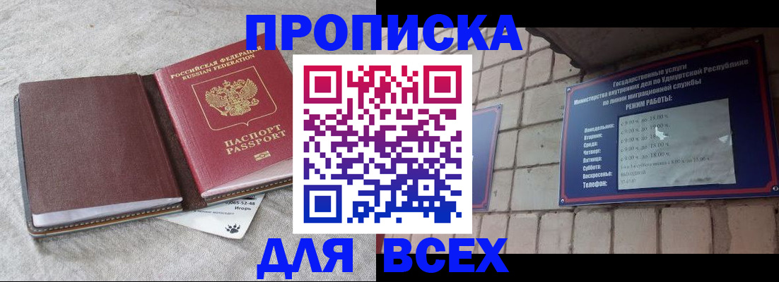 регистрация для школы в Нефтеюганске
