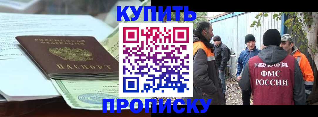пропишу в квартире в Нефтеюганске