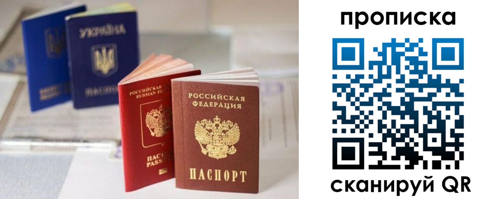 регистрация для школы в Нефтеюганске