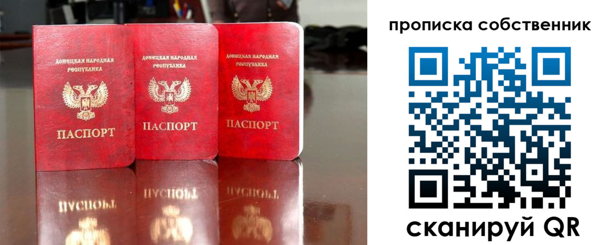 временная регистрация для всех в Нефтеюганске