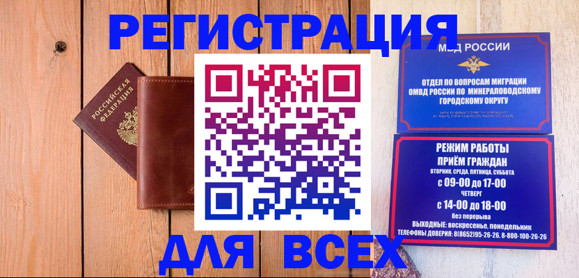 временная регистрация госуслуги в Нефтеюганске