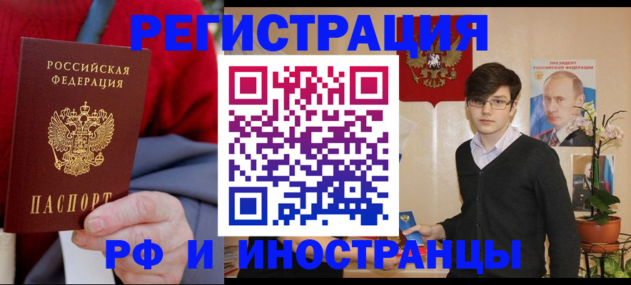 регистрация для школы в Нефтеюганске